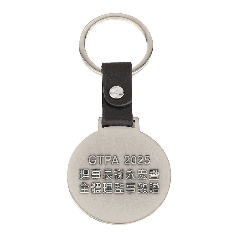 TCCPA Keychain 2
