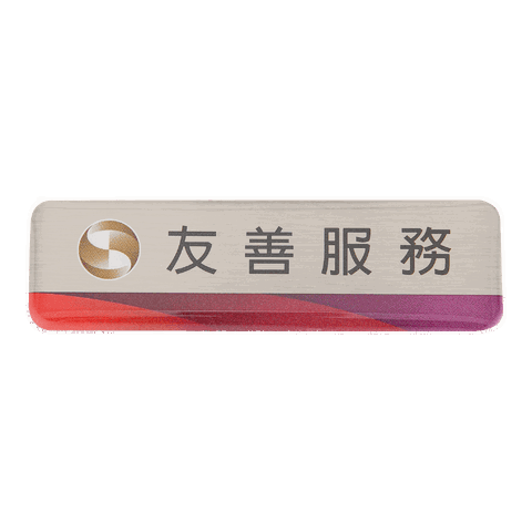 Mega Bank Name Plate