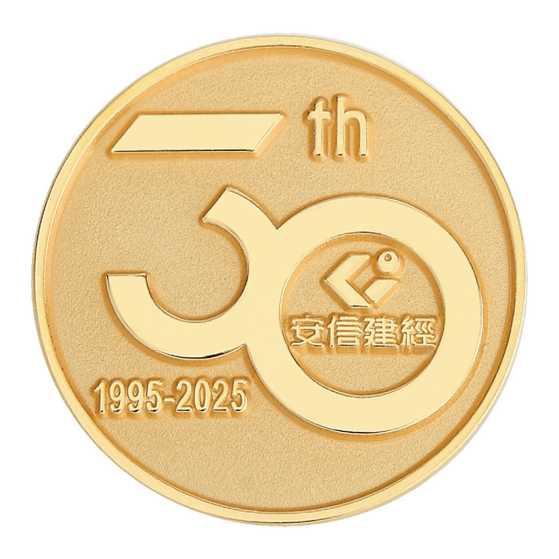 An-Sin Estate Management Pin