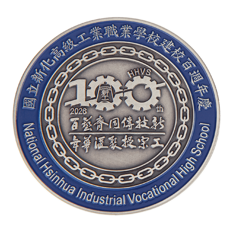 HHVS Badge