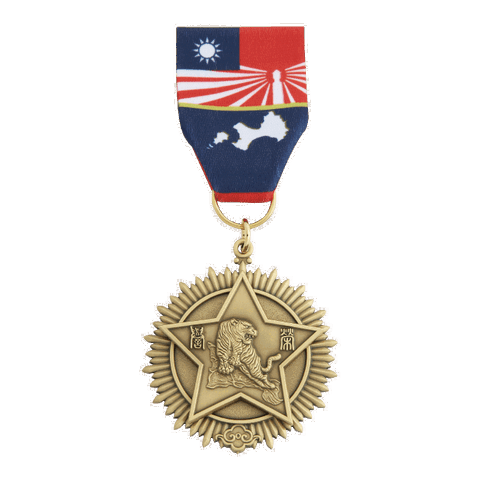 Kinmen Defense Command Ribbon with Medal