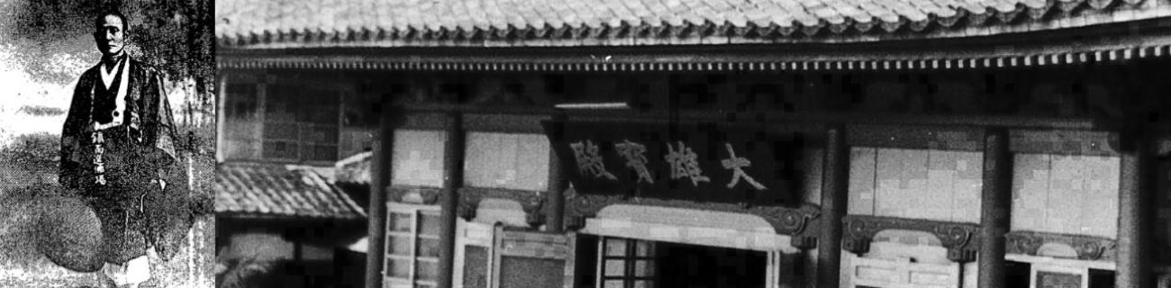 關於護國禪寺-日治時期