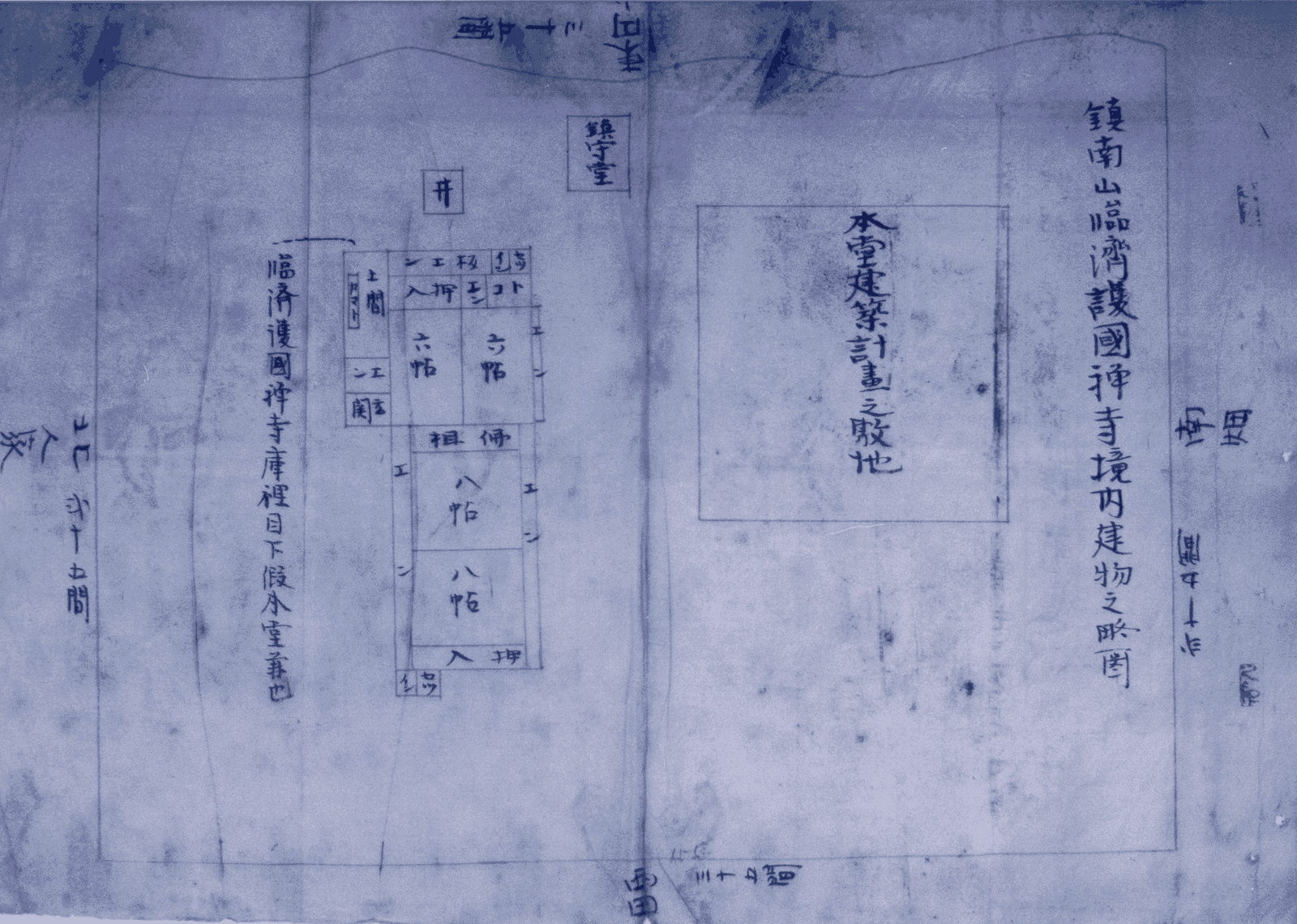 寺內建物略圖.png