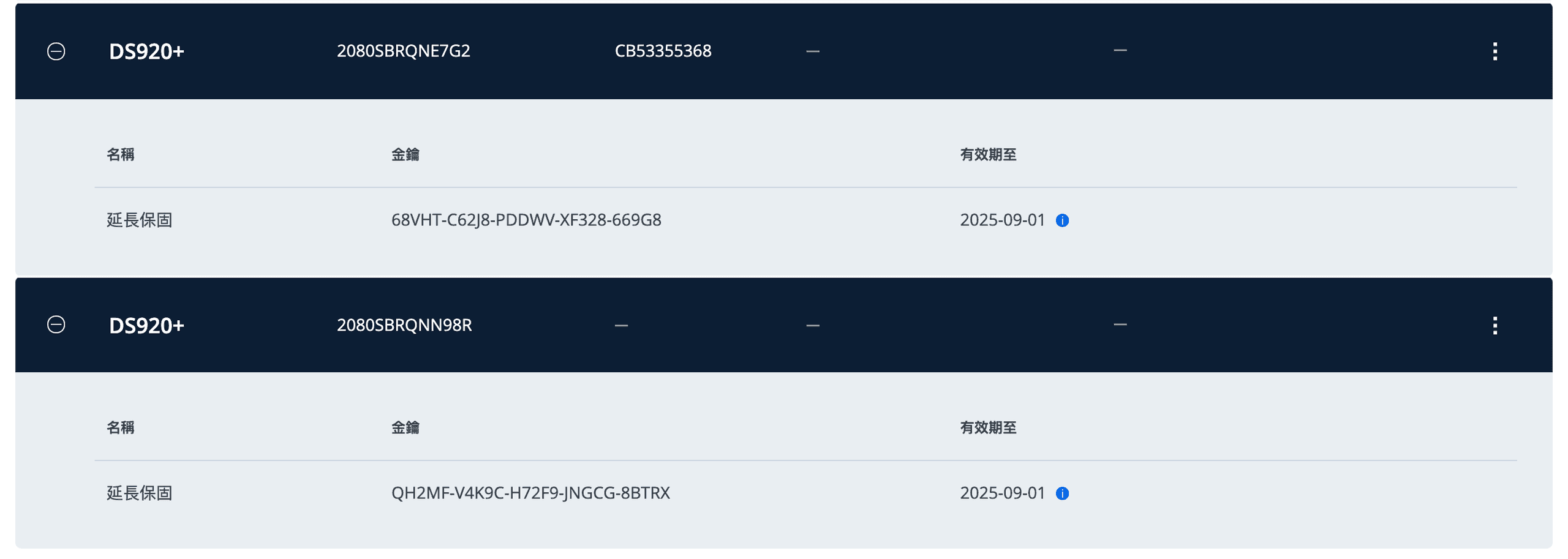 螢幕快照 2020-09-17 下午12.18.12.png