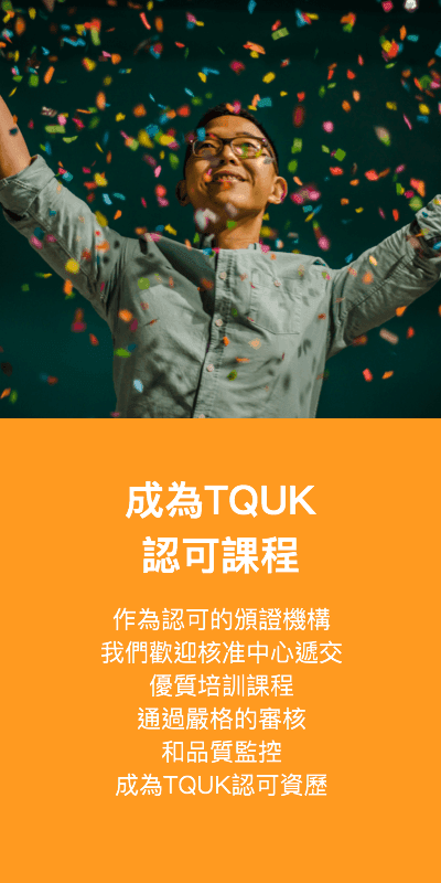 Endorsement-Chinese.png