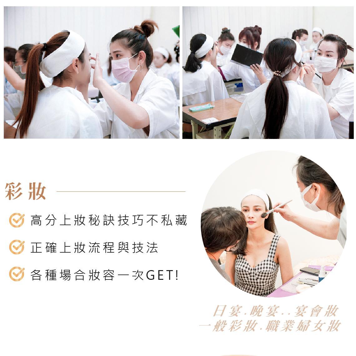 高分上妝秘訣技巧不私藏,正確上妝流程與技法
