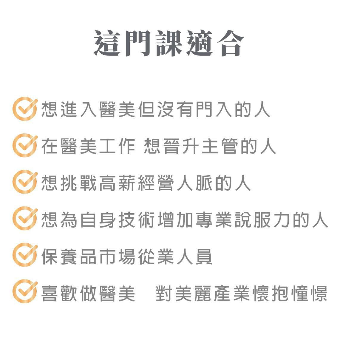 課程LP-05.jpg
