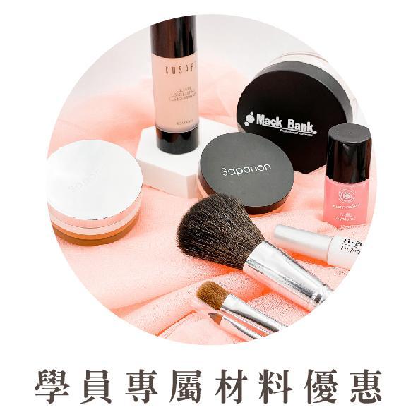 課程LP-ALL_學員福利8-乙丙級.新秘.jpg