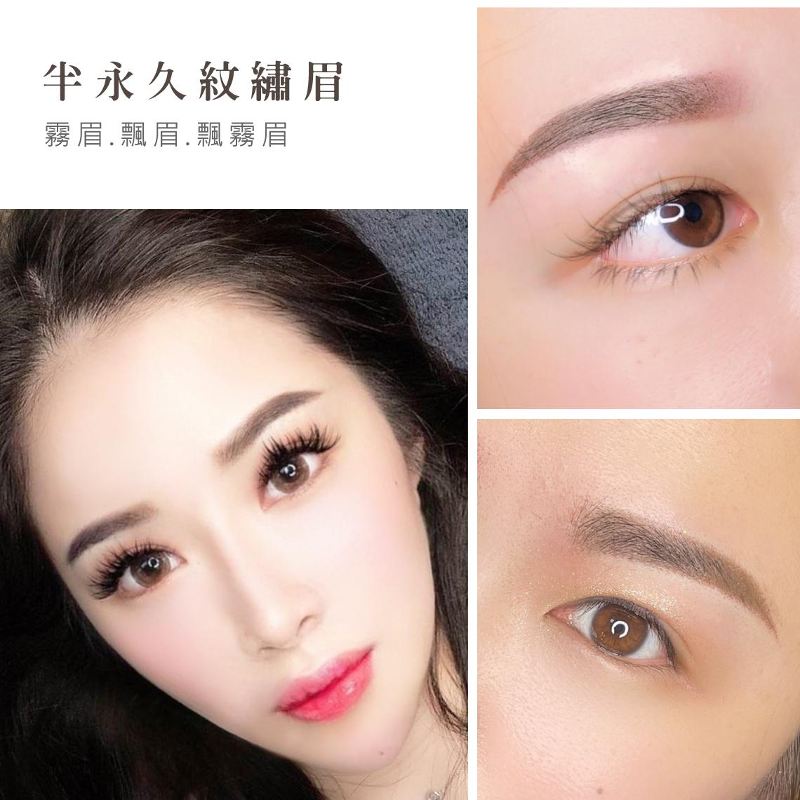 霧眉、飄眉、眼線、唇一次學會，專業師資手把手從0教學