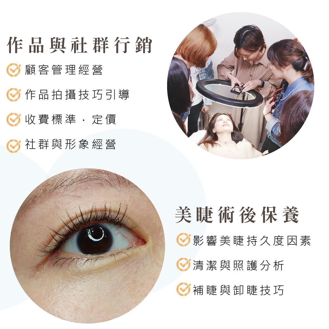 課程LP-6.jpg