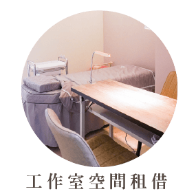 課程LP-ALL_學員福利6.png