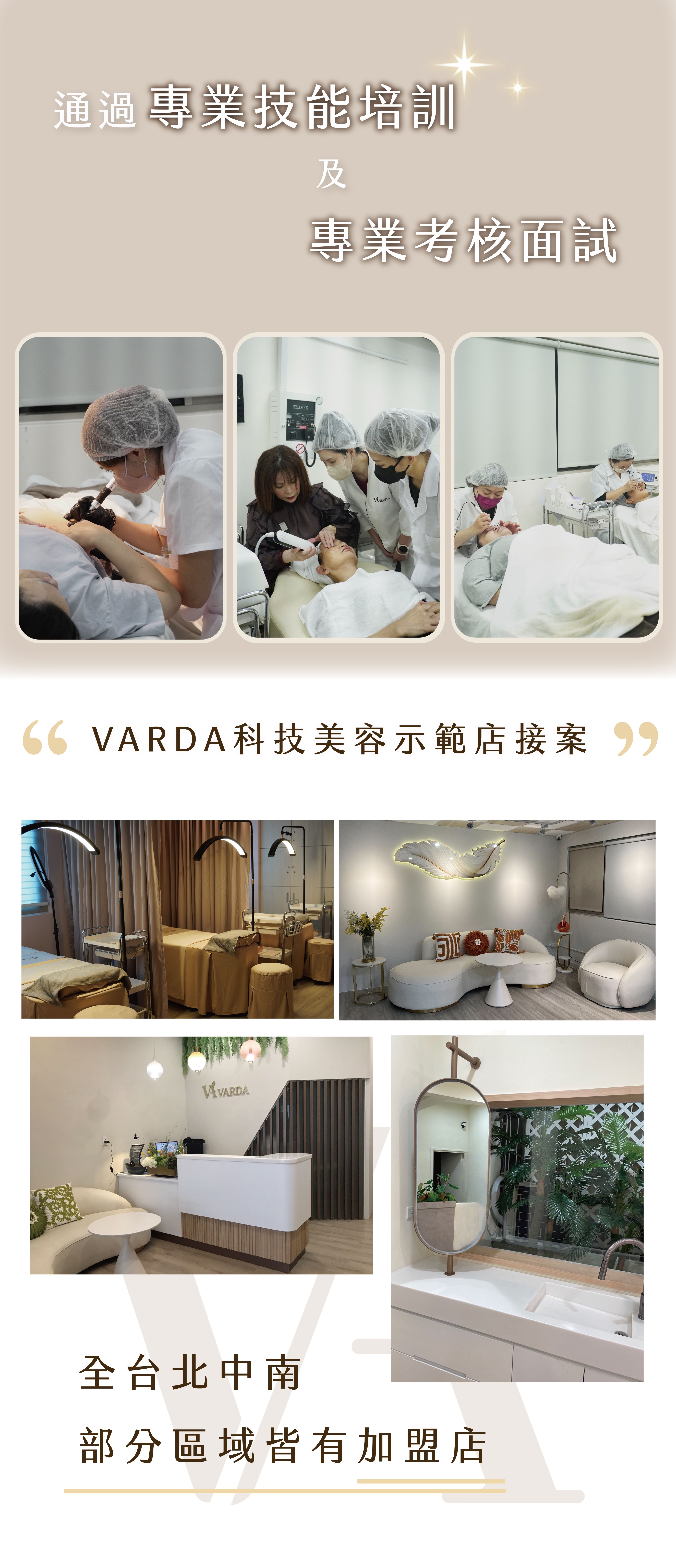 0ProLift外泌體臉部拉提LP-06.jpg