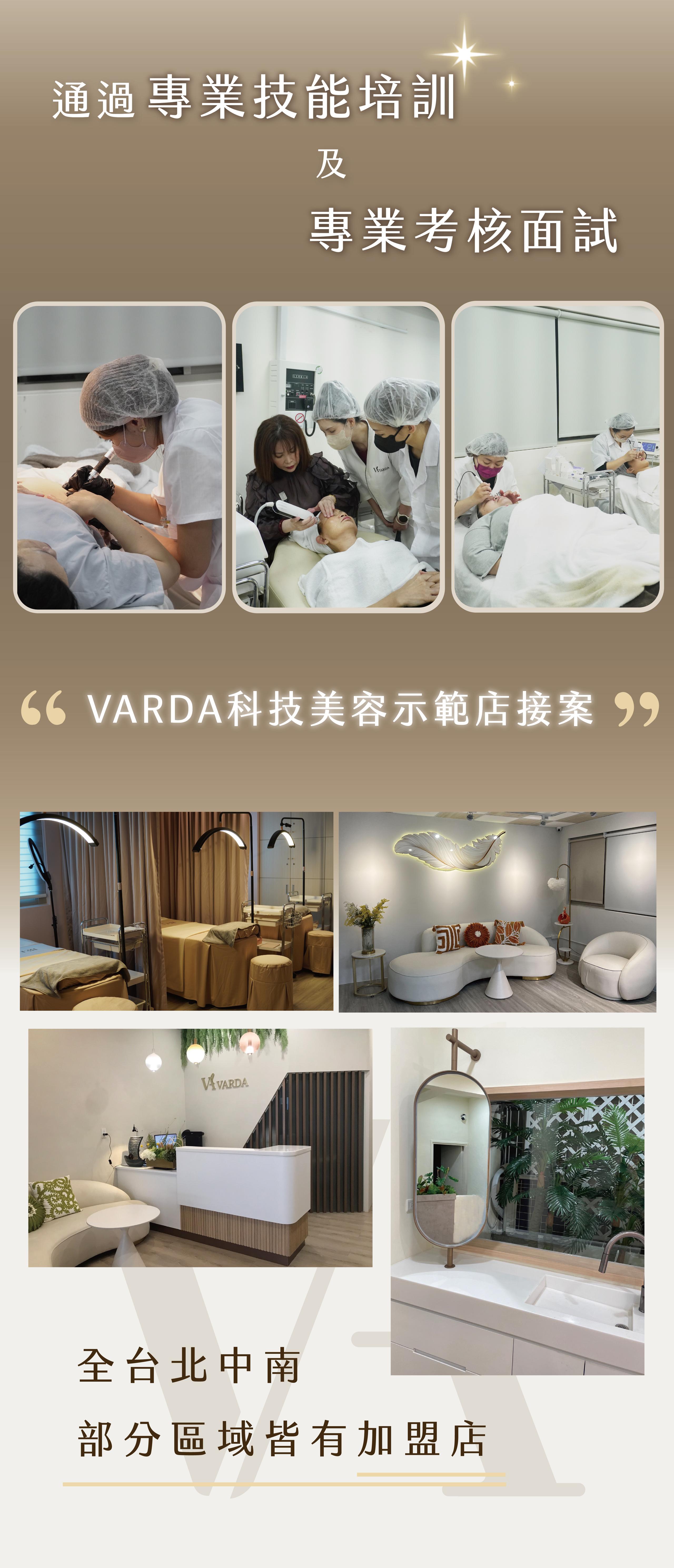 外泌體水光-08.jpg