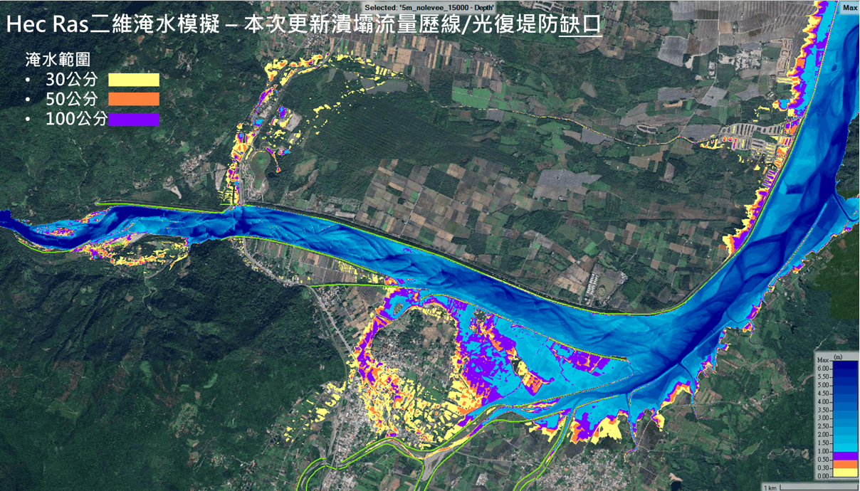 馬太鞍溪堰塞湖分析-2.png