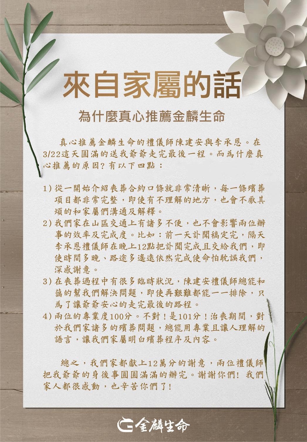 楊茜.jpg