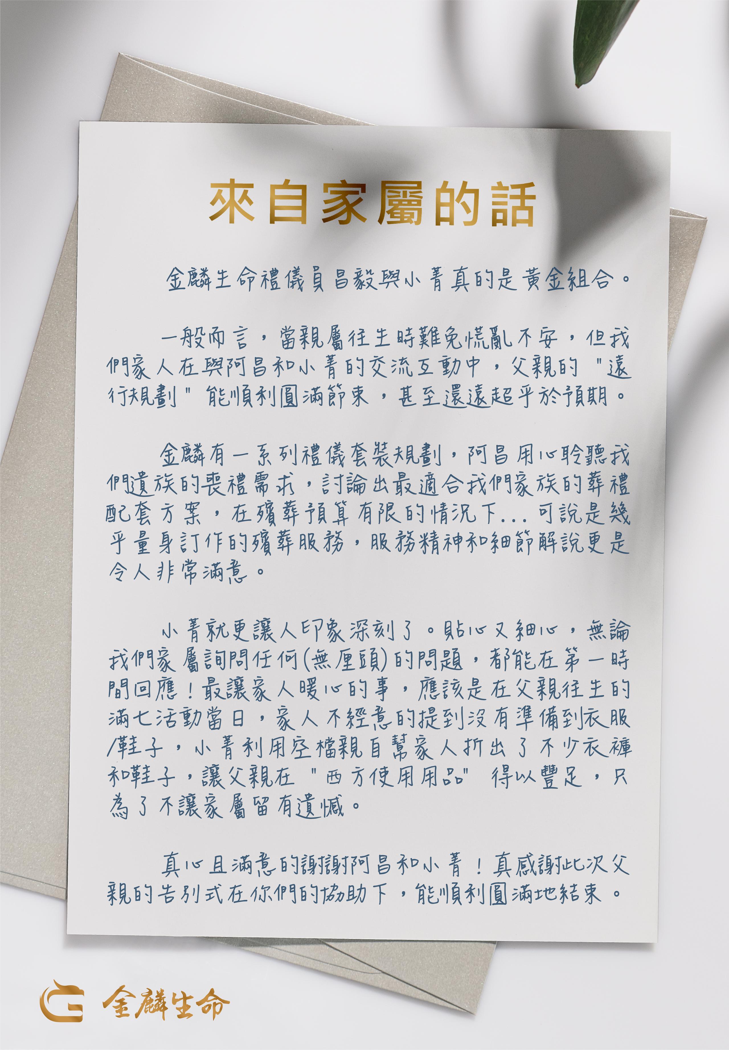 王詩蘋.jpg