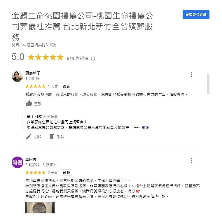 將心比心,在乎你的在乎。 (2).jpg