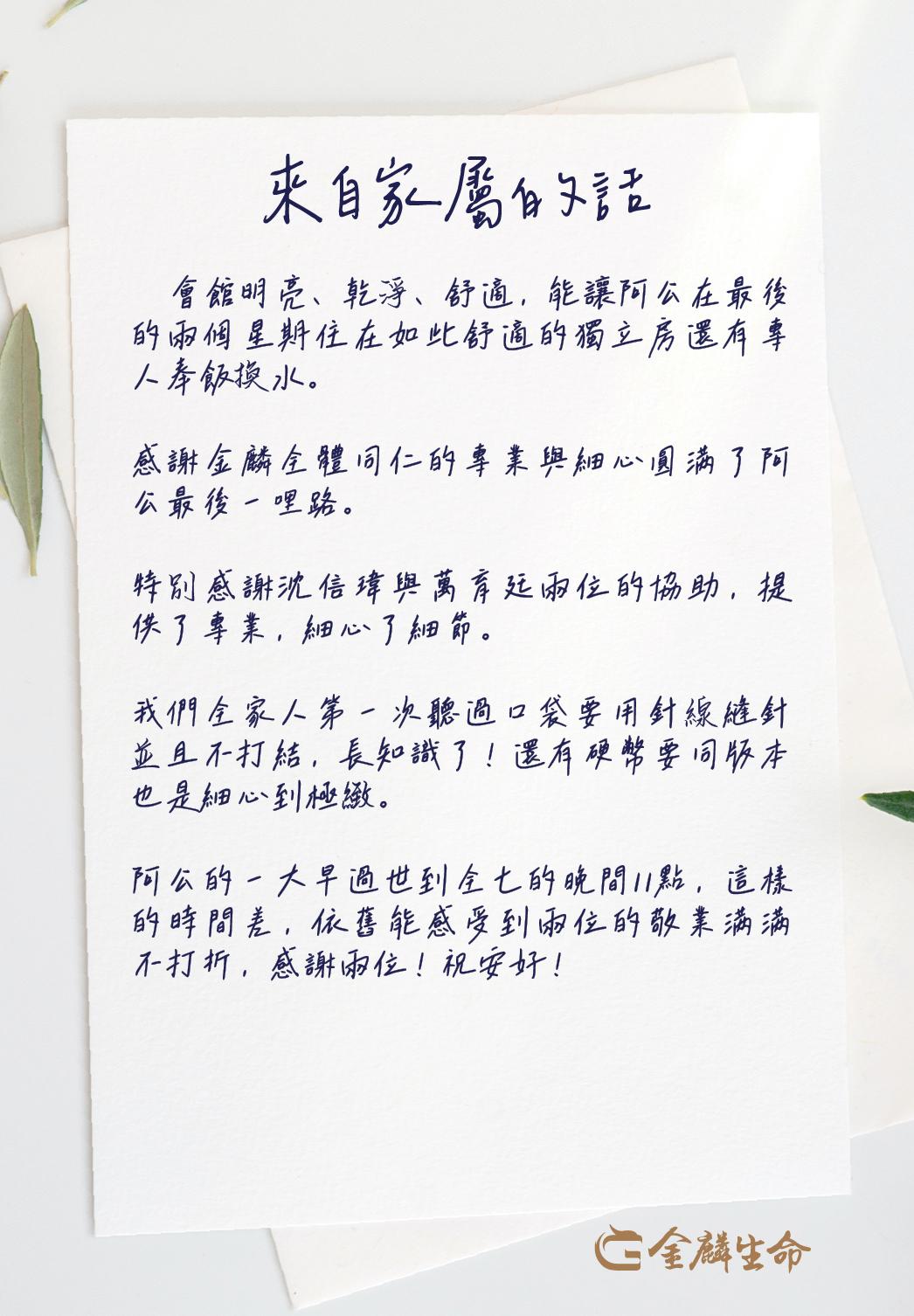 明亮、乾淨、舒適的會館空間-01.jpg