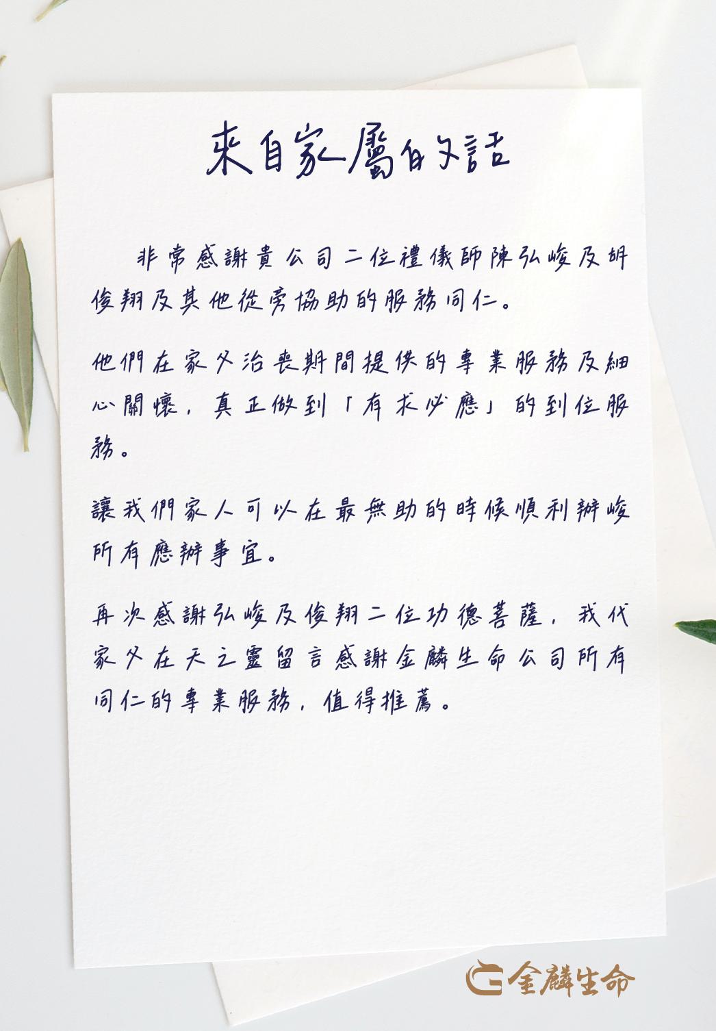 真正做到「有求必應」-01.jpg