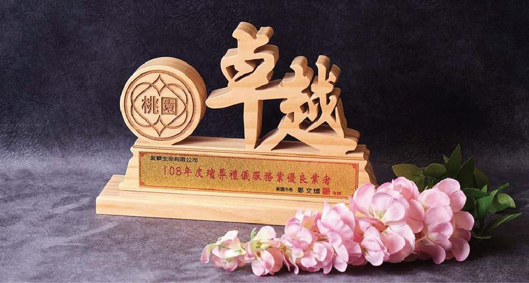 挑選合法葬儀社有妙招!-2-02.jpg