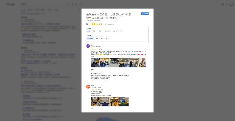 挑選合法葬儀社有妙招!-2-06.jpg