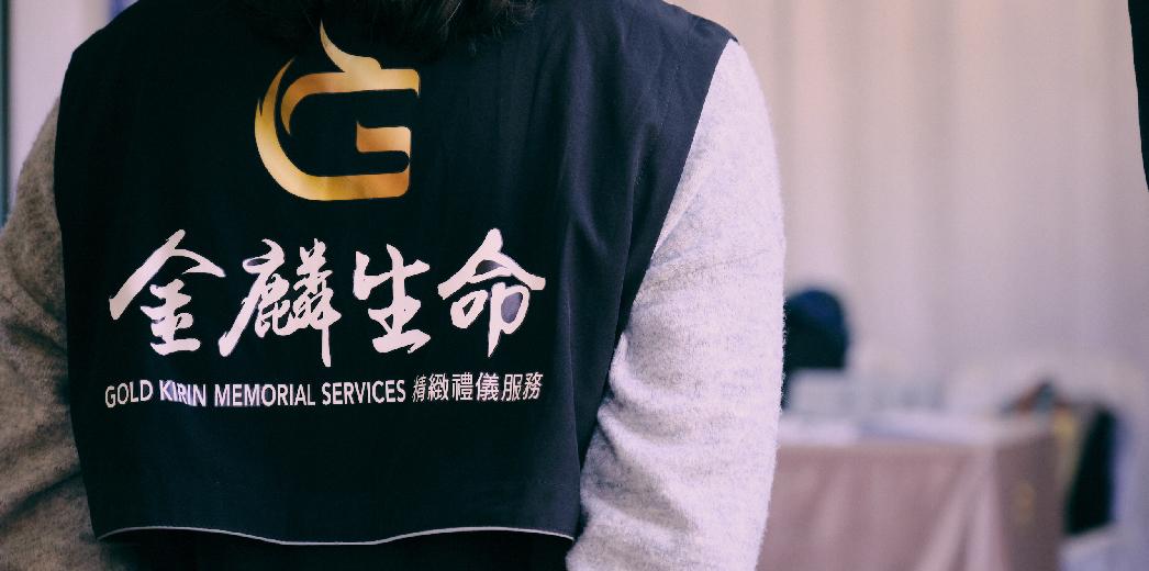 桃園禮儀公司推薦!公開喪葬費用明細_儀式.jpg