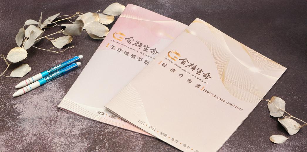 PTT鄉民、Dcard卡友最想知道的葬儀社費用!_儀式.jpg