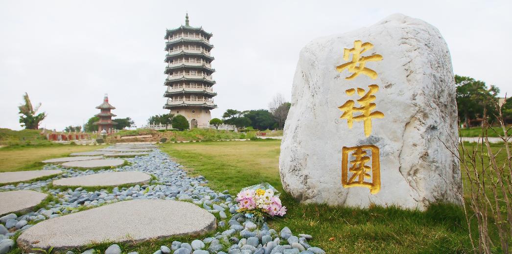 沒錢辦喪事怎麼辦?簡約儀式的環保葬是好選擇_儀式.jpg