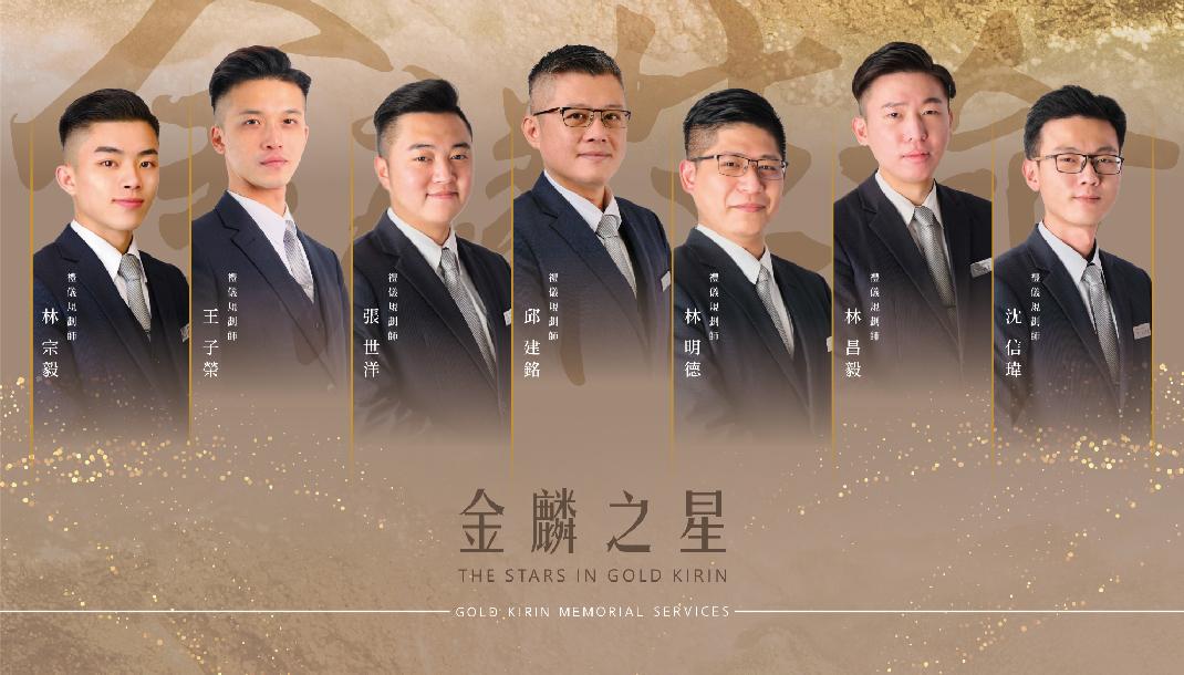 台北市禮儀公司推薦-溫暖與感動的殯葬魂_1070x601.jpg