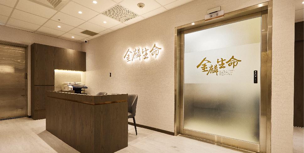 沿革_2024中國醫藥.jpg