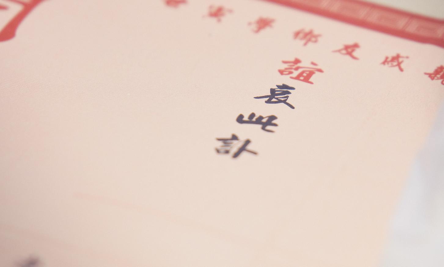 除戶是什麼?要怎麼辦理呢?_內文.jpg