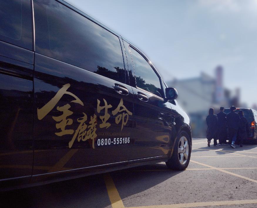 中式禮儀-出殯流程_630x510.jpg