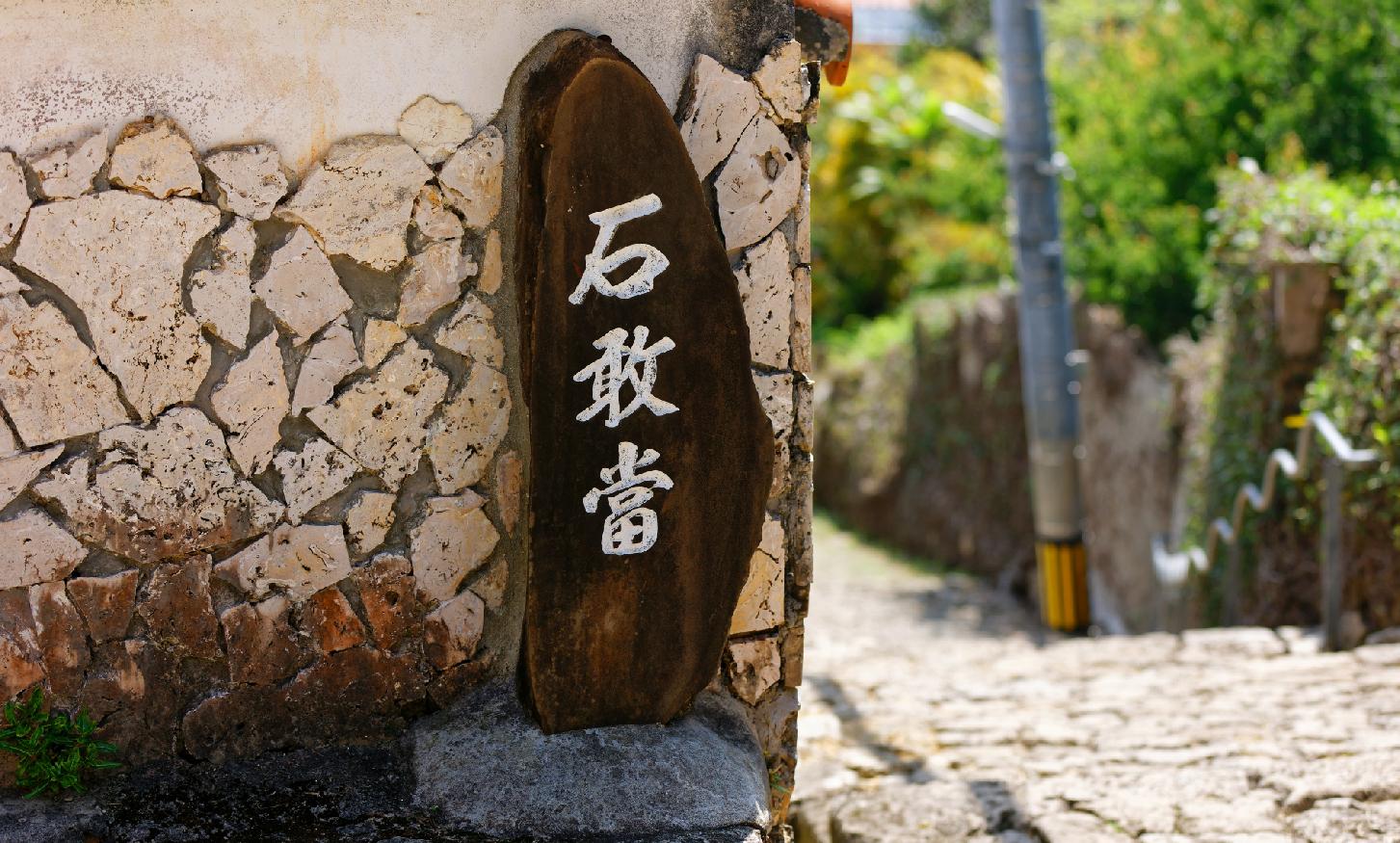 石敢當是什麼?為什麼要在路口放石敢當?_內文.jpg