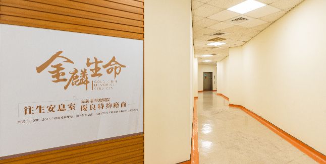 嘉義_服務據點_沿革_舊.jpg