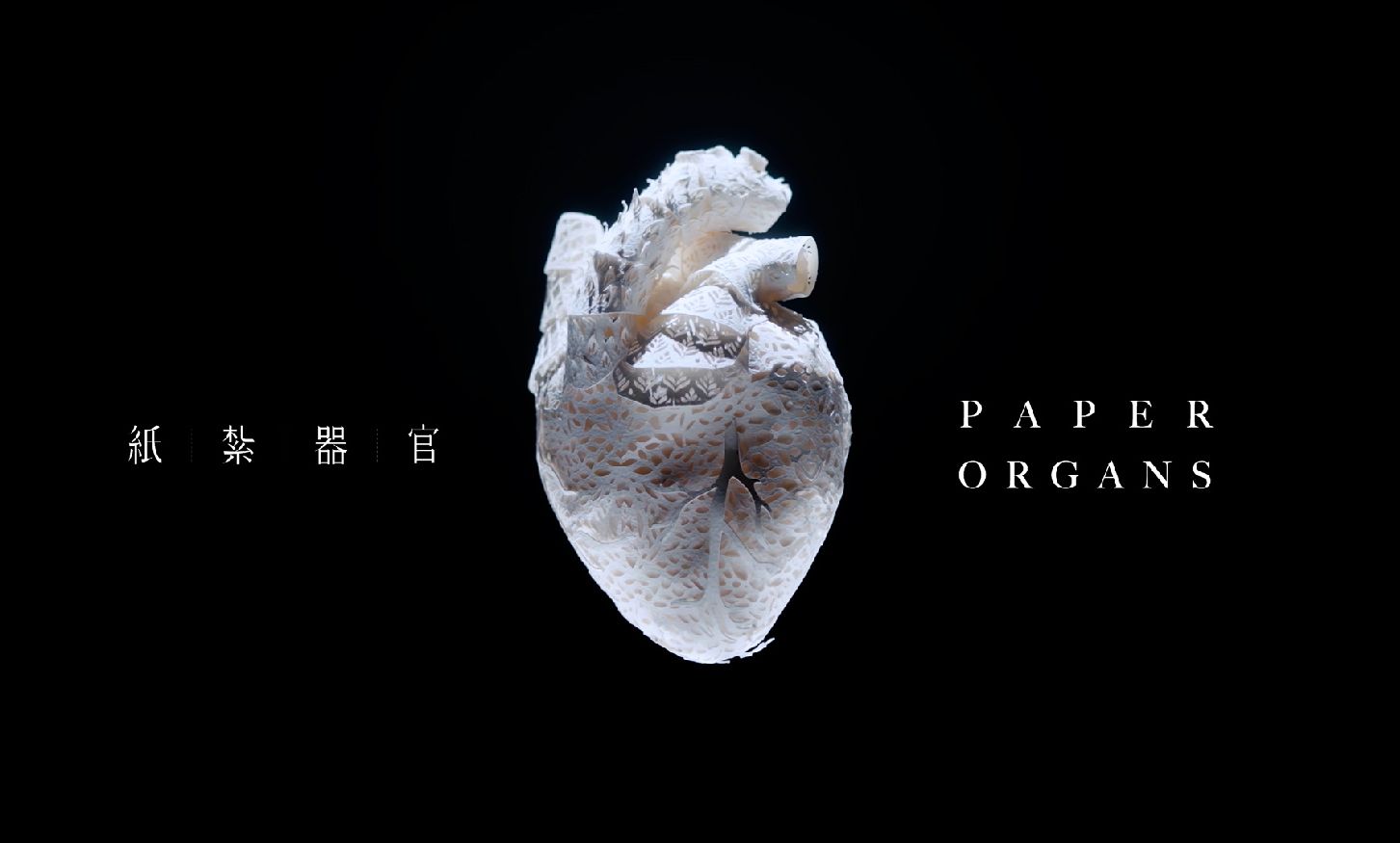 打破禁忌！用紙紮器官傳遞愛與慰藉_內文-05.jpg