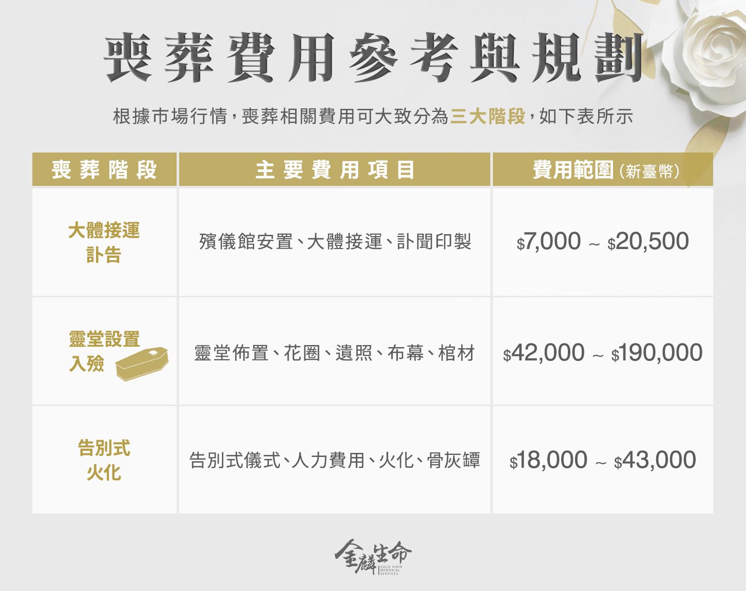 政府補助02.jpg