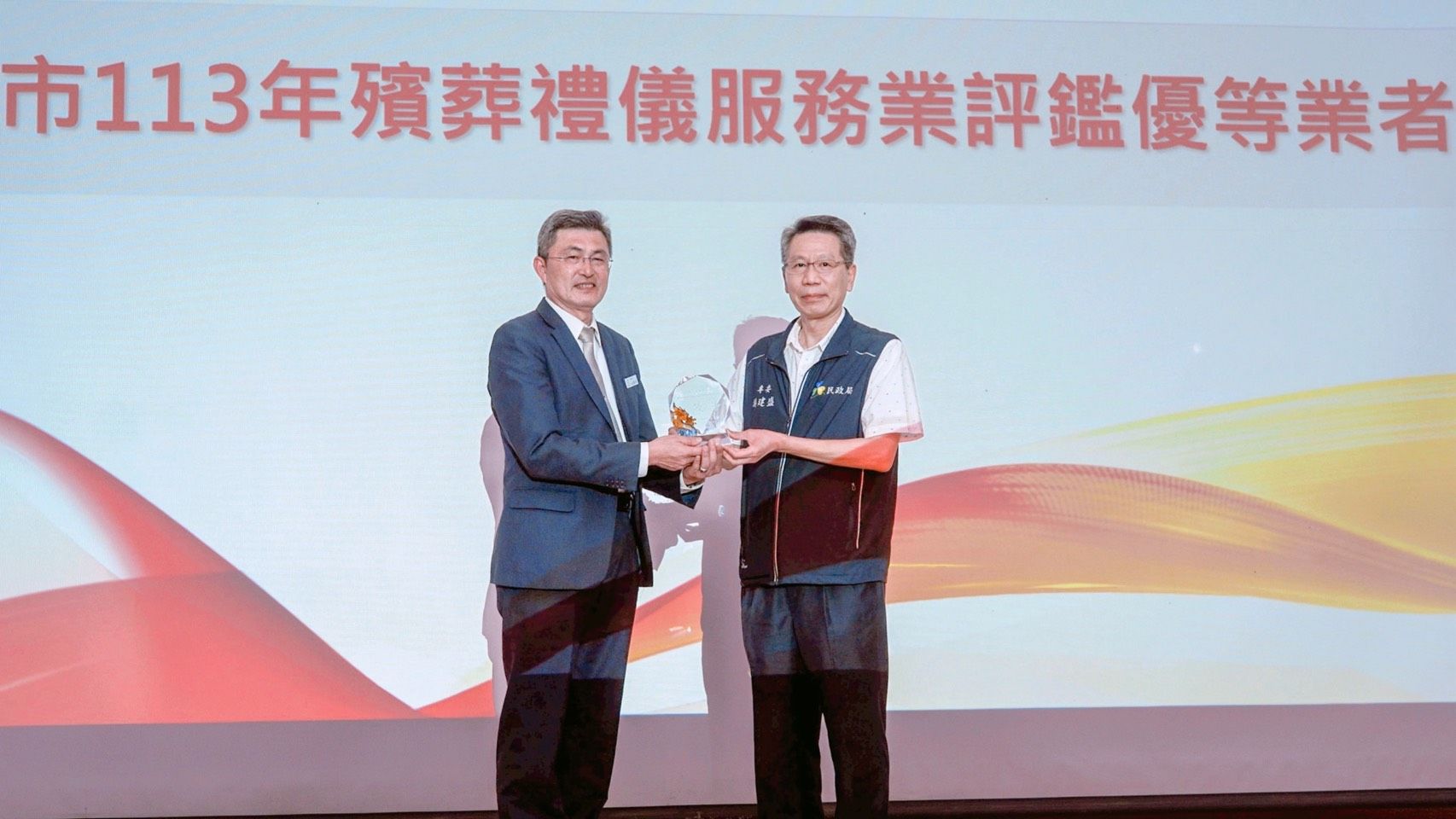113年殯葬優等.jpg