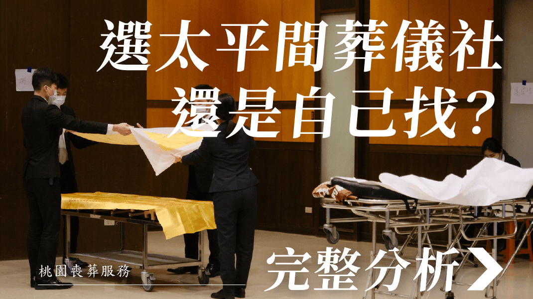 1210桃園醫院.png