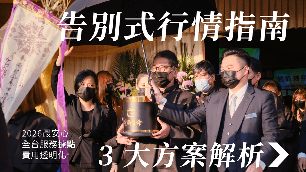 方案比較.png
