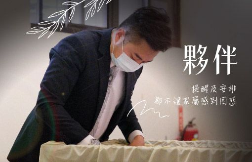 260127家屬回饋_中部-提醒及安排，都不讓家屬感到困惑-510x328.jpg