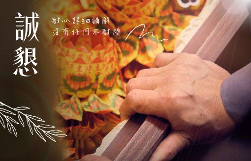 260127家屬回饋_北部-耐心詳細解講，沒有任何不耐煩-510x328.jpg