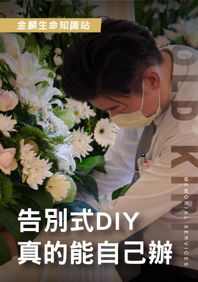 260529官網影片圖 (13).jpg