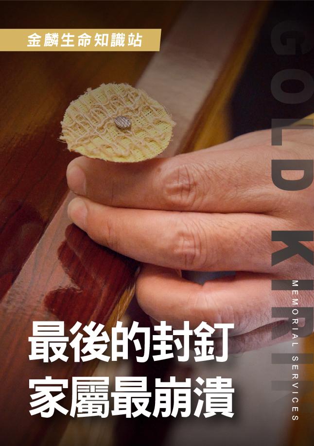 260529官網影片圖 (18).jpg