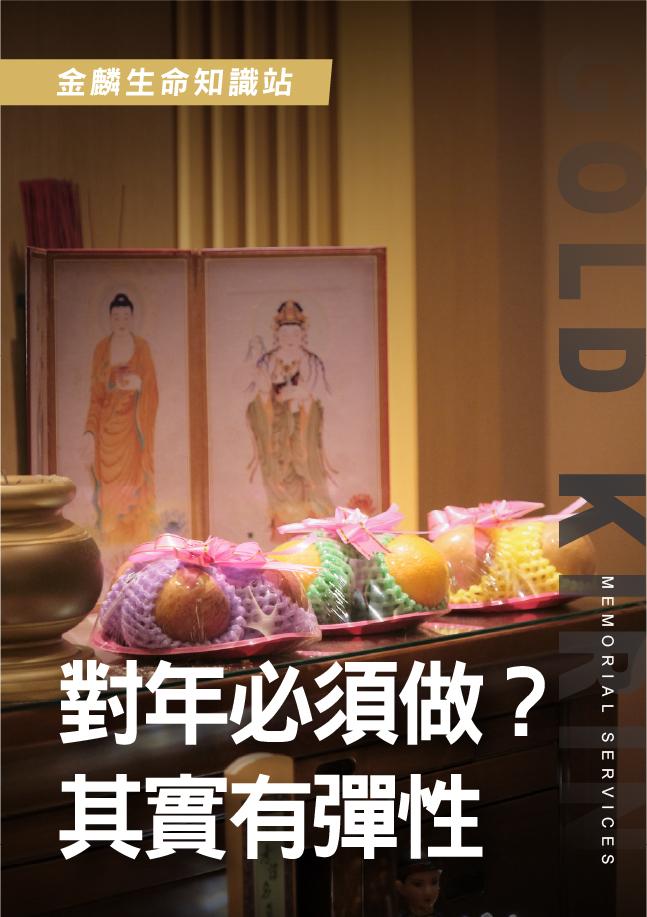 260529官網影片圖 (21).jpg