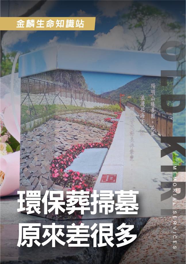 260529官網影片圖 (22).jpg