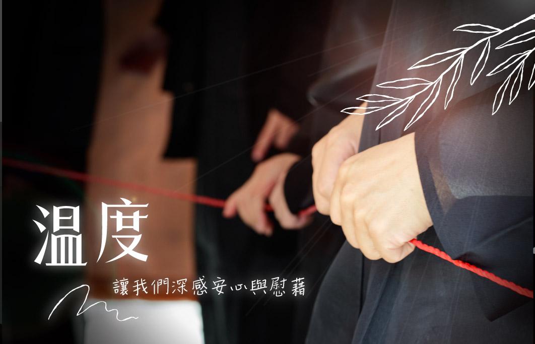 260701家屬回饋-內文_北部-以專業與耐心-510x328.jpg