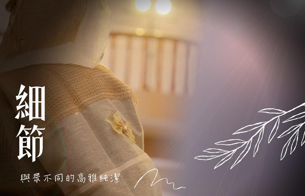 260701家屬回饋-內文_北部-在最不捨的時刻-510x328.jpg