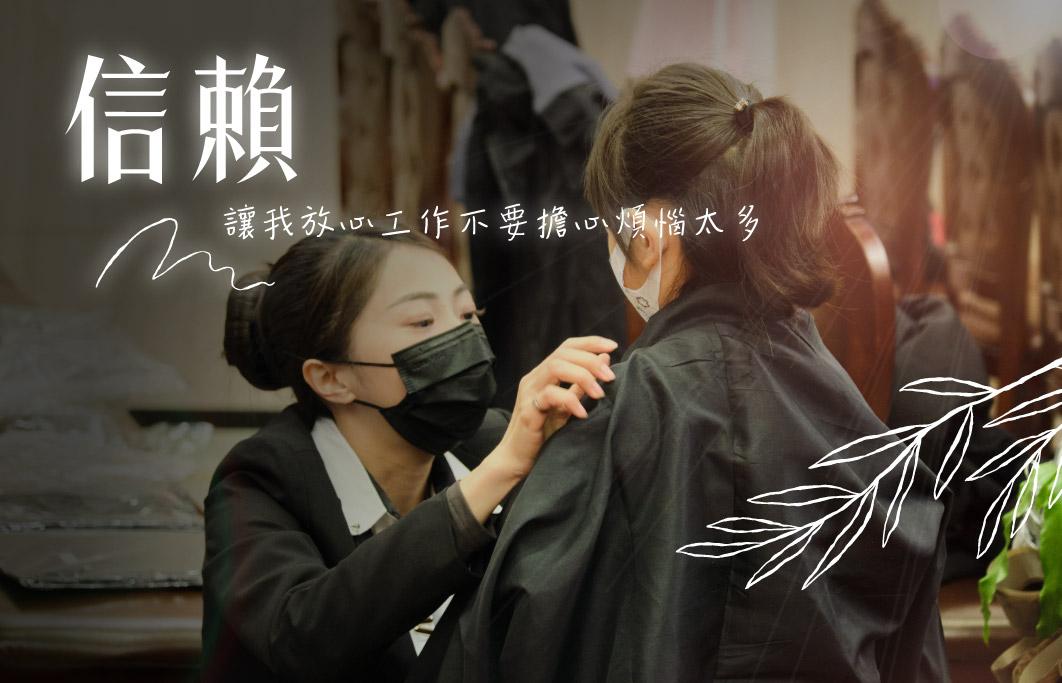 260701家屬回饋-內文_南部-從治喪陪伴到樹葬圓滿-510x328.jpg