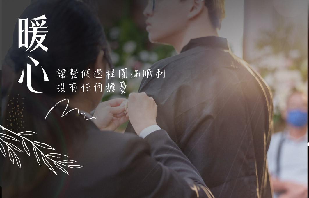 260701家屬回饋-內文_南部-用溫暖與專業-510x328.jpg
