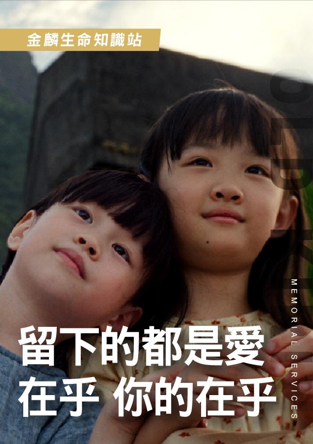 261015官網影片圖_工作區域 1 複本 2_0.jpg